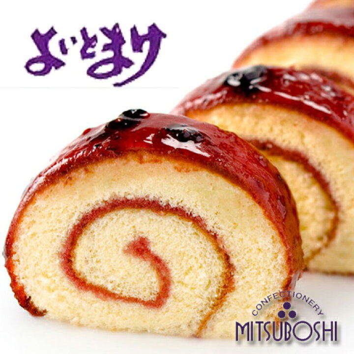 楽天市場 三星 ハスカップジャム ロールケーキ よいとまけ 1本 北海道お土産 ギフト お取り寄せ スイーツ 結婚 内祝 熨斗 包装対応 お菓子 お返し お礼 贈り物 ギフト北海道物産展で大人気 ニノさん 紹介 北海道くしろキッチン 楽天市場 三星 ハスカップジャム ロールケーキ よいとまけ 1本 北海道お土産 ギフト お取り寄せ スイーツ 結婚 内祝 熨斗 包装対応 お菓子 お返し お礼 贈り物 ギフト北海道物産展で大人気 ニノさん 紹介 北海道くしろキッチン