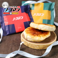 千秋庵 選べる ノースマン こしあん or かぼちゃ 1個（バラ）職場 感謝 お菓子 個包装 義理 北海道お土産…