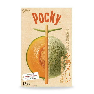kC OR |bL[ [ 13{ Pocky ]OR kC yY `R[g ̓ ̓ v[g