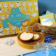 柳月 北海道チーズラングドシャ フロマージュ キャット 9枚入 濃厚なチーズチョコをサンドしたラングドシ…