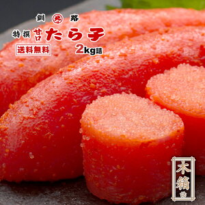 kCHi I Ì q ؂q ؔ Ղ 2kg l  Mtg ^R 炱 Ɩp