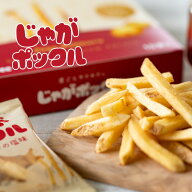 カルビー じゃがポックル オホーツク焼き塩味 1箱 18g×10袋入千歳市 北海道物産展 大人気じゃがいも ジ…