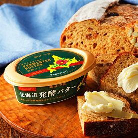 北海道 よつ葉 発酵 バター乳酸菌 発酵 風味の良い ギフト 北海道お土産