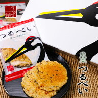 こんぶ煎餅 つるべい 12枚（2枚入×6袋）北海道お土産 釧路 お菓子 ギフト せんべい プレゼントかわいい …
