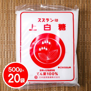 XY 㔒 500g×20܁i10kgj / kCY r[g㔒 r[g Ă񂳂 Ă Ăؓ [ؓ 100% 卪 1L   {[ؐ ܂Ƃߔ