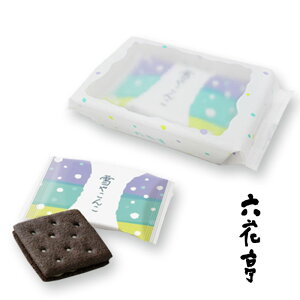 ZԒ ₱ ^Cv 3 ubNRRArXPbg zCg`R[g Ăَq NbL[ kCyY Ԃ  蕨 `R[g ΂܂ Mtg 500~ȓ