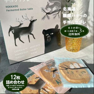 kC yo^[̎ Tu lߍ킹 Iׂ ܂Ƃߔ! / 12  ×1`3  Mtg  Dy v`Mtg V}GiK NbL[ Ăَq 킢  ΂܂ 