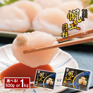 kCY قĊL Iׂ! 500g or 1000g Hp  ΘpYyz J Mtg O H V v[g Ε Mtg  蕨  z^e ق  1kg L hotate 