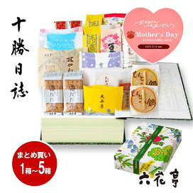 楽天市場】タンゼン 知床鶏と十勝マッシュチキンカレー 選べる個数 