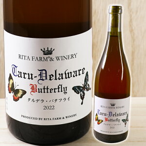 ʌ Taru-Dela Butterfly ^fo^tCihj^t@[&Ci[ Mfo^tC 2024 IW 750ml Alc: 12% ihj ʎ {C ^t@[&Ci[ ]sY Ԃ
