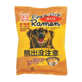 送料無料 熊出没注意 みそ味 ラーメン 10食 常 北海道 お土産 ポイント消化