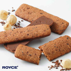 ロイズ バトンクッキー ヘーゼルカカオ 25枚入【冷】 / ROYCE 北海道お土産 人気 おすすめ当店はロイズの正規取扱店舗となります。 ギフト 個包装 熨斗 ご褒美 札幌 北海道 ばらまき ホワイトデー お返し ばら 散き 2026 おしゃれ お菓子