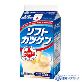 雪印メグミルク ソフトカツゲン 300ml×10本 冷蔵 送料無料 北海道ご当地 カツゲン 地元ジュース お取り寄せ