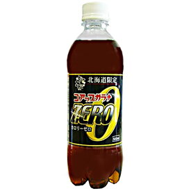 楽天市場 ゼロ カロリー 飲料の通販 楽天市場 ゼロ カロリー 飲料の通販