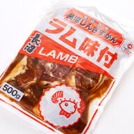 送料無料 長沼 ラム肉 ジンギスカン 500g×5袋セットバーベキュー 行楽 ギフト ご当地 羊肉 北海道土産 …