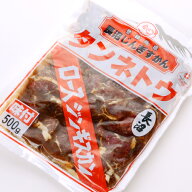 北海道名物 長沼 味付 ロース タンネトウ ジンギスカン 500g×3袋 送料無料｜タンネトウ｜人気 羊肉｜ギ…