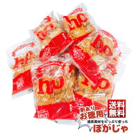 せんべい 訳あり 送料無料 お煎餅数量限定 お徳用 ほがじゃ ピリ辛 ほたて味 180g×10めんべいで有名の山…