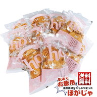訳ありせんべい 送料無料 数量限定 お徳用 ほがじゃ えび味 180g×10われせん 山口油屋 福太郎北海道お土…