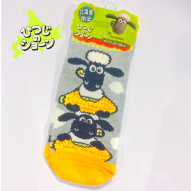 楽天市場 北海道 お土産 靴下の通販