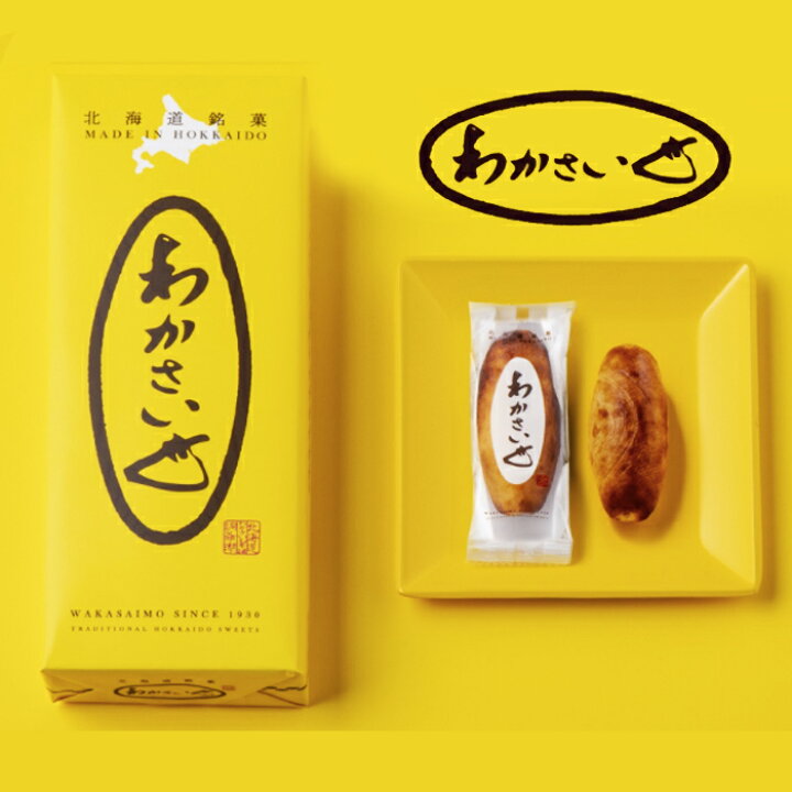915円 新作 大人気 千秋庵 ノースマン 2箱セット 送料込 北海道お土産 ケンミンショー 北海道産 小豆 使用 パイ 代表 銘菓 創業100余年 お菓子 専門店 和菓子 お中元 915円 新作 大人気 千秋庵 ノースマン 2箱セット 送料込 北海道お土産 ケンミンショー 北海道産 小豆 使用 パイ 代表 銘菓 創業100余年 お菓子 専門店 和菓子 お中元