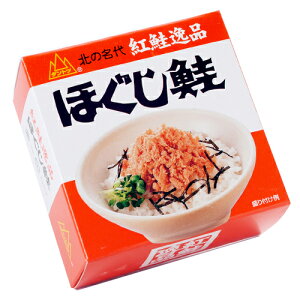 お取り寄せ フレーク 魚の人気商品 通販 価格比較 価格 Com
