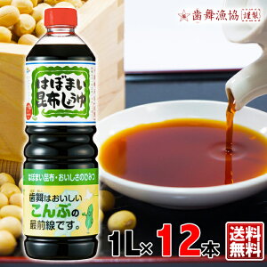  ސ ݖ ͂ڂ܂z傤 1000mli1Lj×12VRꓙz̐oԂ  v[g ߂ o` _V  Mtg ǂ ϕ Ε Mtg N