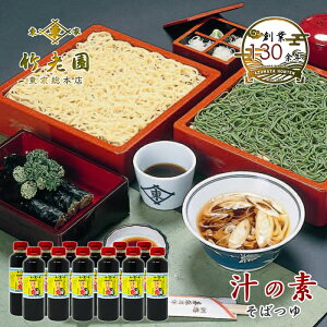 Ƒ{X `̑f ΂ 300ml×12{  / ЂkCuh ĤΏ |V / ƒ뒲 Mtg \o H kC 퉷i  ΂ ߂ 낤 