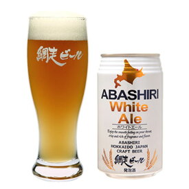 網走ビール園 ABASHIRI ホワイトエール 1ケース(350ml缶×24本） / 送料込 他商品同梱不可 / 発泡酒 4.5% / クラフトビール 北海道お土産 ビール 父の日 母の日 プレゼント ギフト お中元