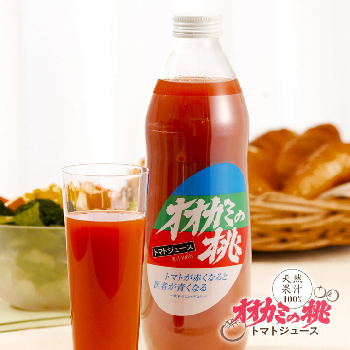楽天市場】送料無料 オオカミの桃（有塩タイプ） 1L×6本 北海道産完熟 