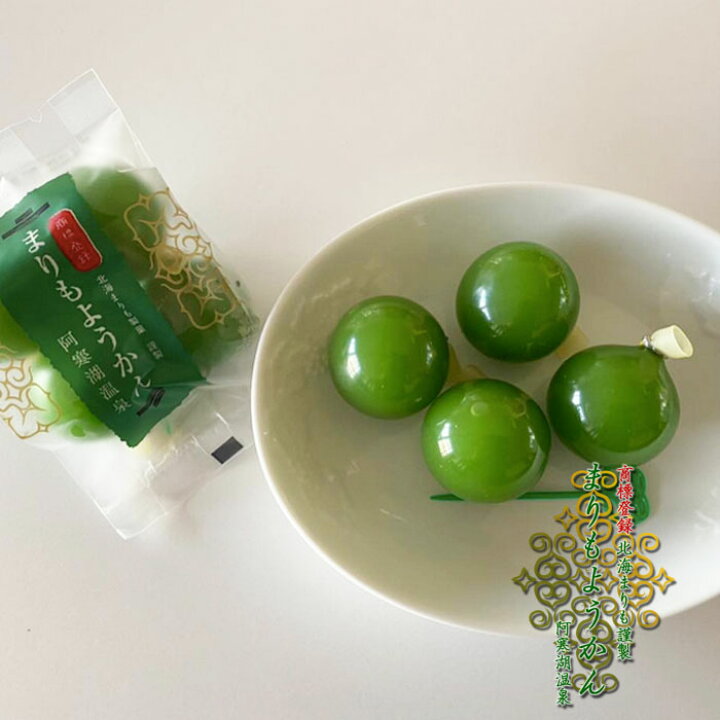 楽天市場 送料込 商標登録 北海まりも製菓謹製 まりもようかん 阿寒湖温泉 4個入 3セット マリモ 毬藻 めざましテレビ ご当地 福袋で人気だった商品 北海道くしろキッチン