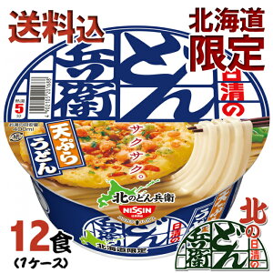 kC Hi k ǂ񕺉q Ƃ̂TNTN̓VՂ炤ǂ 12i1P[XjMtg kCyY lC Jbv[Ȗ CX^g[ l炵 d V