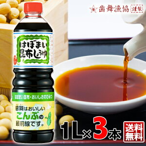  ސ ݖ ͂ڂ܂z傤 1000mli1Lj×3VRꓙz̐oԂ  v[g ߂ o` _V  Mtg ǂ ϕ Ε Mtg N