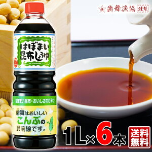  ސ ݖ ͂ڂ܂z傤 1000mli1Lj×6VRꓙz̐oԂ  v[g ߂ o` _V  Mtg ǂ ϕ Ε Mtg N