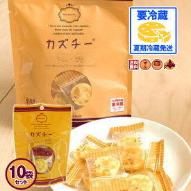冷蔵発送 カズチー 7粒×10袋 送料無料 井原水産珍味 おつまみ くんせい 数の子 チーズ 北海道発マリアージュ 燻製 パリポリ食感 おすすめ おいしい かずちー 送料無料 井原水産 お取り寄せ 物産展 父の日 ギフトメディアで多数紹介!超絶大ヒット!品薄