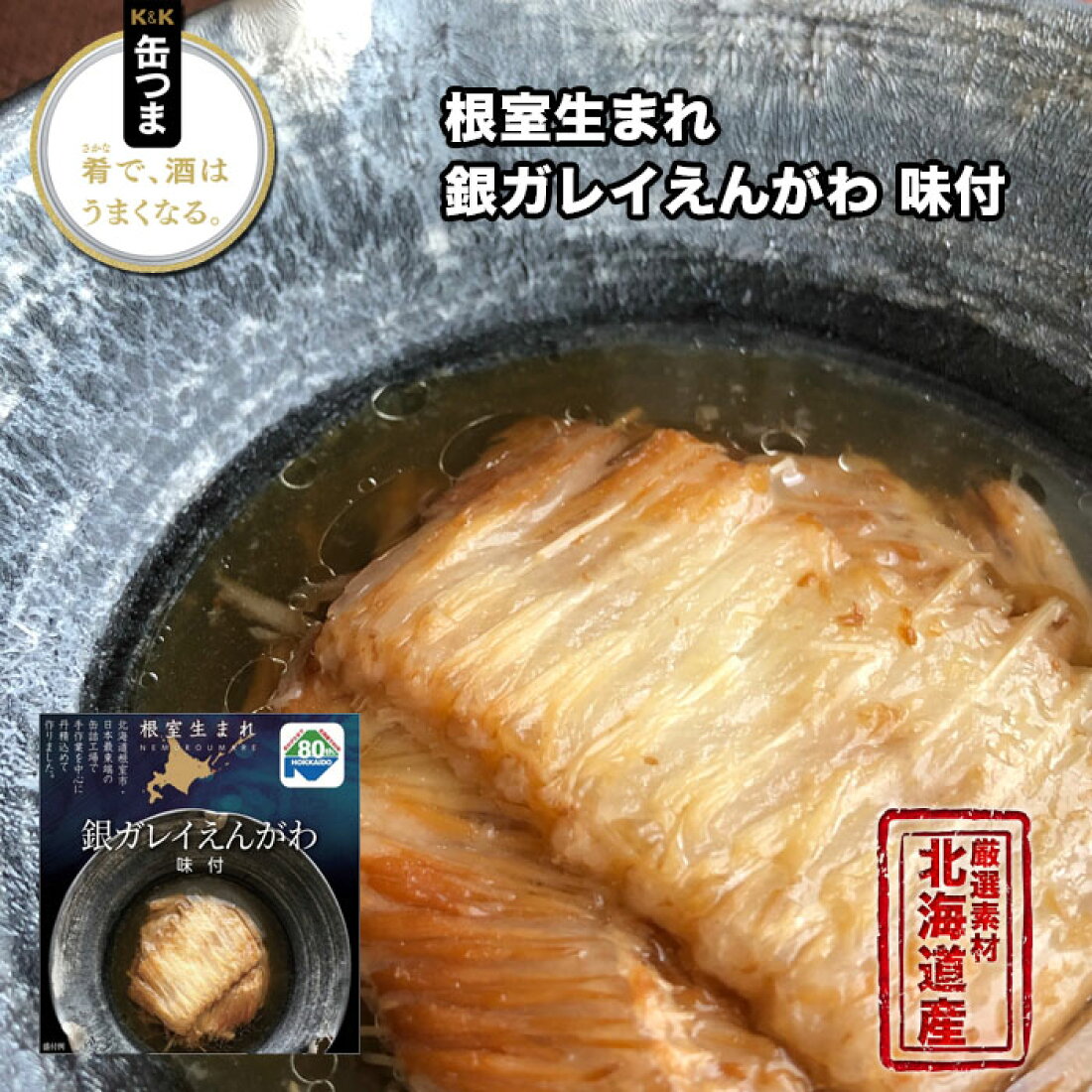 時間指定不可 北海道産花咲蟹入 根室名物 花咲がに てっぽう汁 425g 24個セット 送料無料鉄砲汁 缶詰 ギフト マルユウ インスタント かんづめ 非常食 魚 防災 長期保存 Fucoa Cl