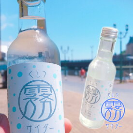 楽天市場 お歳暮 飲み物の通販