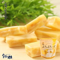 釧之助 ぷちぷちーず 7個入北海道お土産 株式会社笹谷商店 数の子 チーズ【冷】珍味 おつまみ 釧路数の子…