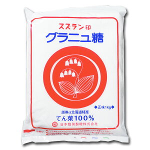 砂糖 てんさい糖の人気商品 通販 価格比較 価格 Com