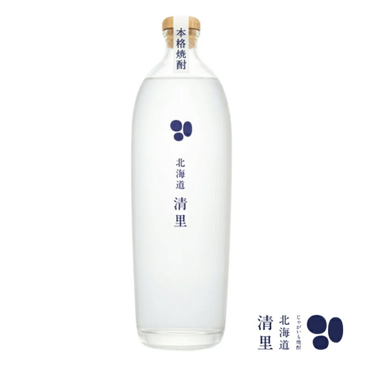 楽天市場】清里焼酎醸造所 清里じゃがいも焼酎 700ml アルコール25度 