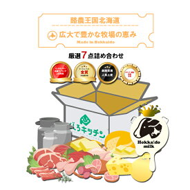 楽天市場 訳あり 食品 福袋の通販