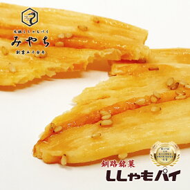 楽天市場 釧路 銘菓の通販 楽天市場 釧路 銘菓の通販