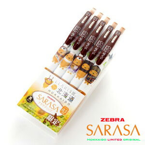 ボールペン サラサ キャラクター クリップの人気商品 通販 価格比較 価格 Com ボールペン サラサ キャラクター クリップの人気商品 通販 価格比較 価格 Com