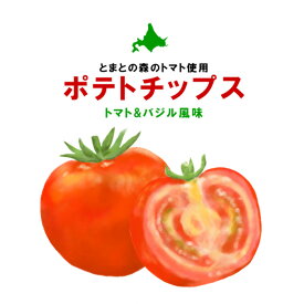 楽天市場 トマト 苗 スイーツ お菓子 の通販