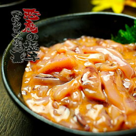 【北海道】蟹味噌×いか塩辛 悪魔の塩辛 120g｜かにみそ入り するめいか｜酒のつまみ 晩酌のお供 珍味｜北海道お土産 ギフト お取り寄せ お歳暮　小町園