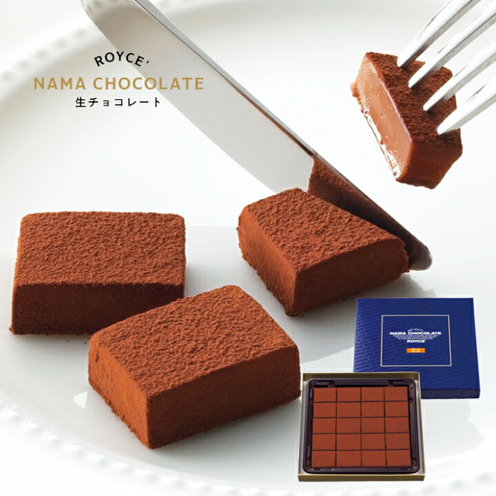 市場 ロイズ シャンパンピエールミニョン Royce 生チョコレート 粒