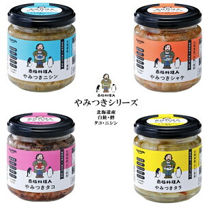 ɗl ݂TPE^EjVE^R 150g×4ie1j~ďC mt  VP ݂V[Y ʔ  yV ̔X kC 썑l ܂ т