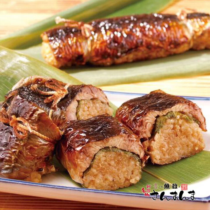 楽天市場】釧路名物魚政 さんまんま 150g×2本入【凍】 / サンマ 