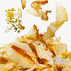 華ふぶき 鮭節 30g 【5袋セット小サイズ】 マルワ食品 送料無料鮭 削り節 北海道土産 ギフト新千歳空港 成城石井の社長が絶賛した鮭節（さけぶし） 手火山造り 「華ふぶき」坂上&指原のつぶれない店で紹介お歳暮 クリスマス 贈答 お取り寄せ グルメ 高級