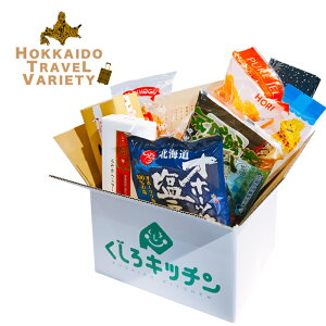 北海道トラベルバラエティ 6000円 送料込六花亭 バターサンド・柳月 三方六・白い恋人・じゃがポックル 夕張メロンゼリー 等 8点+オマケ 詰め合わせふっこう 支援 コロナ お土産 お菓子 食品 応援 復興 ぷち 福袋 [f-2]