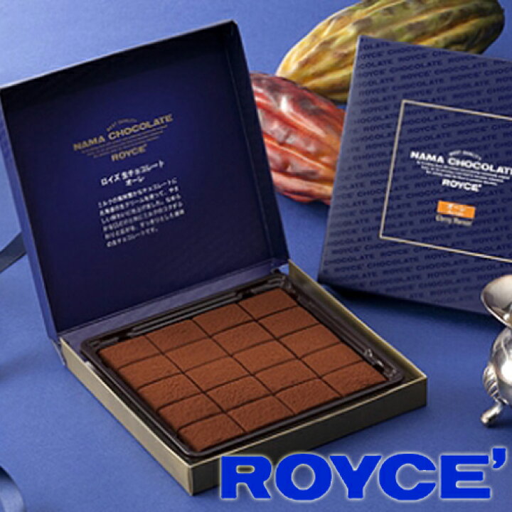 楽天市場】ロイズ 生チョコレート オーレ 20粒入【冷】 / ROYCE スイーツ ギフト プレゼント 北海道 お土産 贈り物 おしゃれ 人気 北海道 人気 おすすめ お土産当店はロイズの正規取扱店舗となります。 : 北海道くしろキッチン 楽天市場】ロイズ 生チョコレート オーレ 20粒入【冷】 / ROYCE スイーツ ギフト プレゼント 北海道 お土産 贈り物 おしゃれ 人気 北海道 人気 おすすめ お土産当店はロイズの正規取扱店舗となります。 : 北海道くしろキッチン